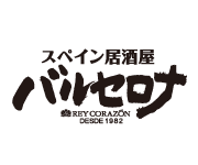 TABERNA バルセロナ