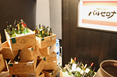 TABERNA バルセロナ