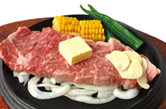 国産牛サーロインセット