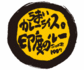 印度のルー