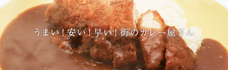 印度のルー