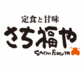さち福や
