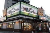 鶴さんうどん　外観