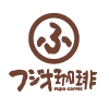 フジオ珈琲