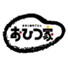 おひつ家