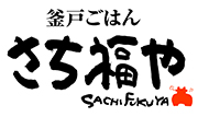 さち福や　まいどおおきに食堂