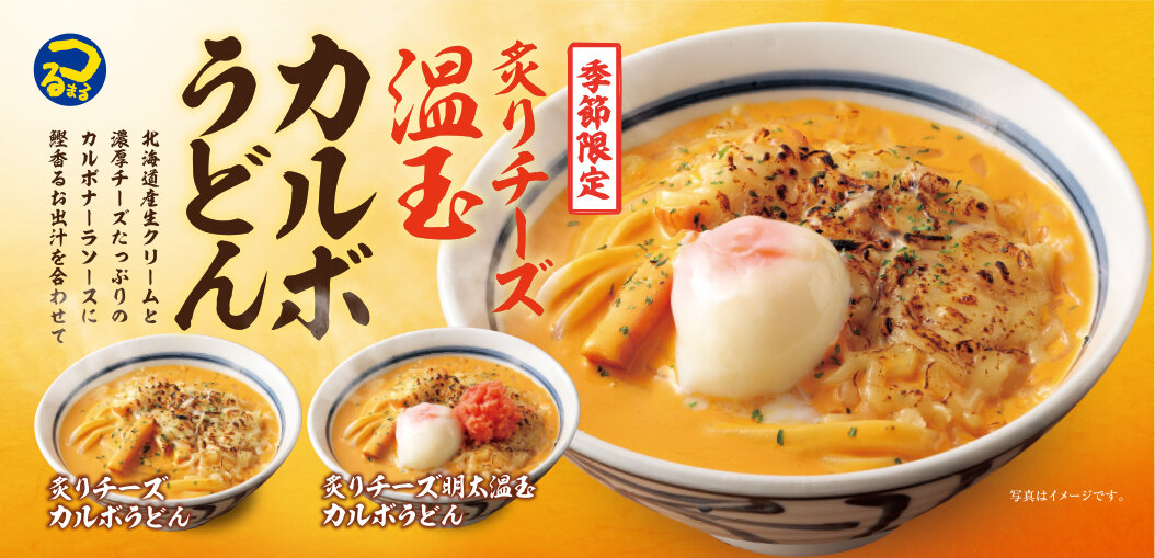 つるまる