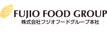 株式会社フジオフードグループ本社